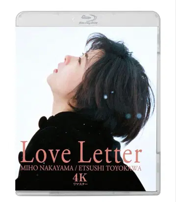 미개봉 새상품 Love Letter 4K 마스터판 블루레이 나카야마 미호