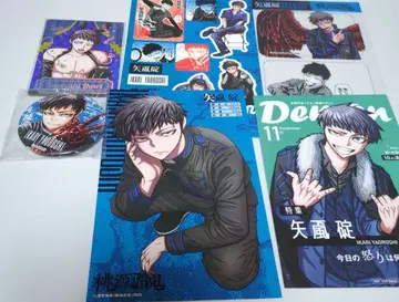 가격 인하 불가 토겐안키 야오로시 세트