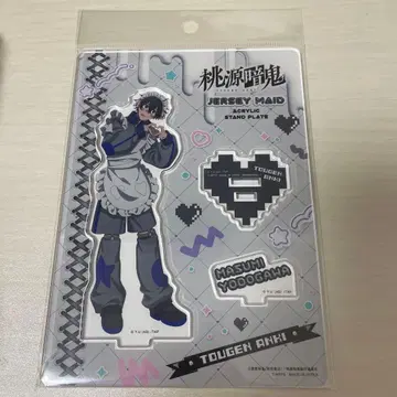 토겐안키 저지 메이드 요도카와 마스미 아크릴 스탠드