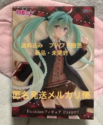 하츠네 미쿠 피규어 Fashion 피규어 Preppy