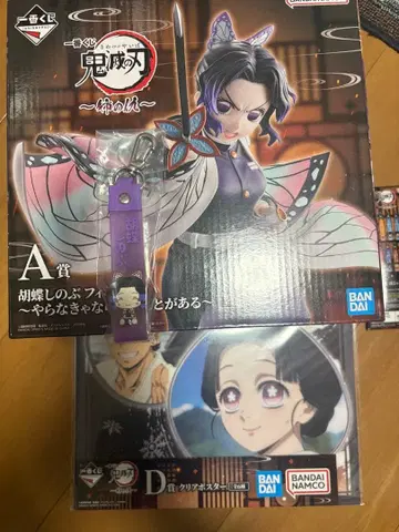 코쵸우 시노부 피규어 A상 덤 포함