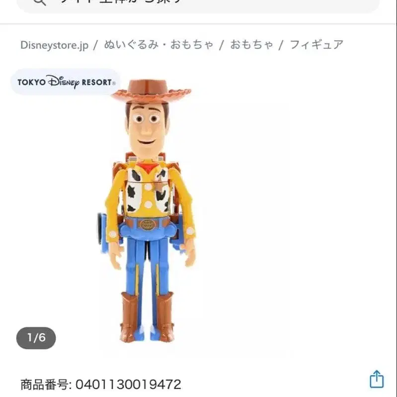 1번째 상품 이미지