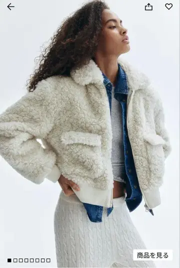 H&M 플러피 자켓