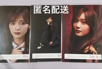 타무라 호노 브로마이드