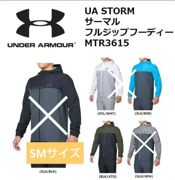 남성용 언더아머 풀 지퍼 후디 SM 사이즈