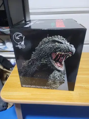 고질라 (2023) 괴수 포효극 피규어 A상