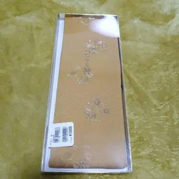 히요쿠 카라 겹카라 기모노 성인식 기모노노 야마토 머스타드 겨자색