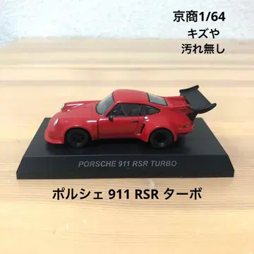 교쇼 1/64 Porsche 포르쉐 911 RSR Turbo