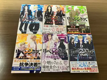 도쿄 리벤저스 1-6권 세트