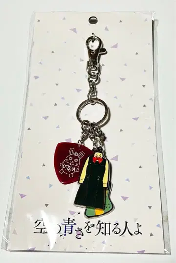 하늘의 파랑을 아는 사람 피크 포함 참