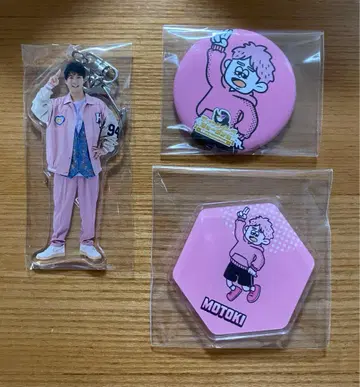 피셔즈 피셔즈 뮤지엄 온라인 복권 모토키 아크링 키링 2