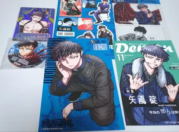 가격 인하하지 않습니다 야오로시 세트