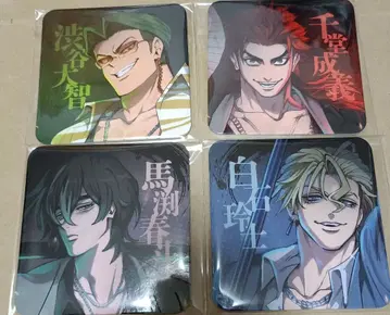 휴먼버그 대학 카페 코스터 4장 세트 텐노지조