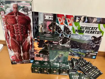 진격의 거인 제일복권 세트