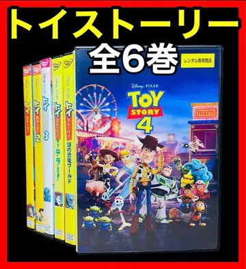 [디즈니/극장판] 토이 스토리 DVD 전 6권