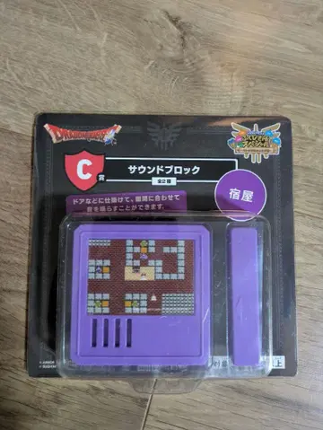 드래곤 퀘스트 복권