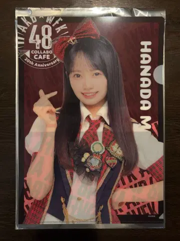 하나다 아이 웬디즈 콜라보 클리어 파일