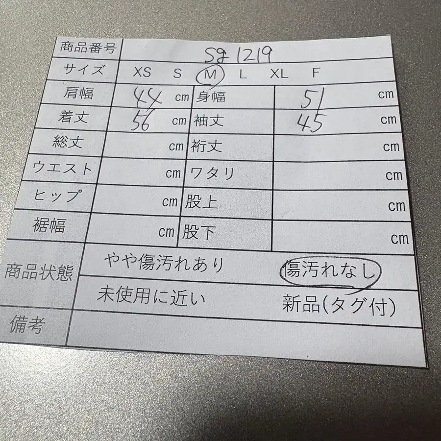 9번째 상품 이미지