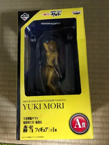 우주전함 야마토 2199 모리 유키 피규어 미개봉