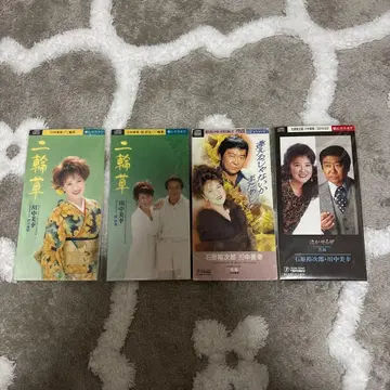 카와나카 유키 이시하라 유지로 8cm 싱글 CD 4장 세트