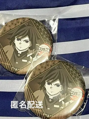 귀멸의 칼날 즐거운 복권 캔뱃지 토미오카 기유