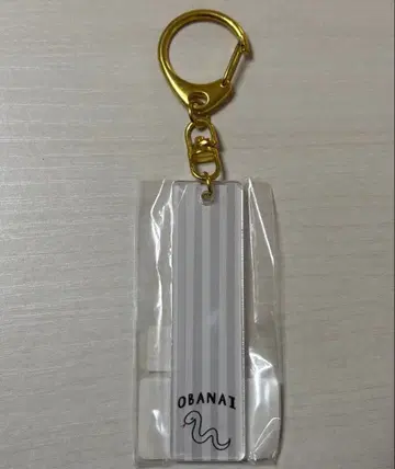 귀멸의 칼날 바 키체인 이구로 오바나이