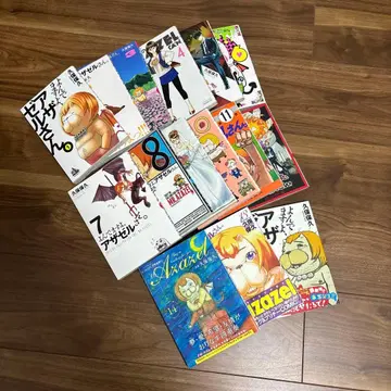 부르고 있나요, 아자젤 씨. 전 15권 세트