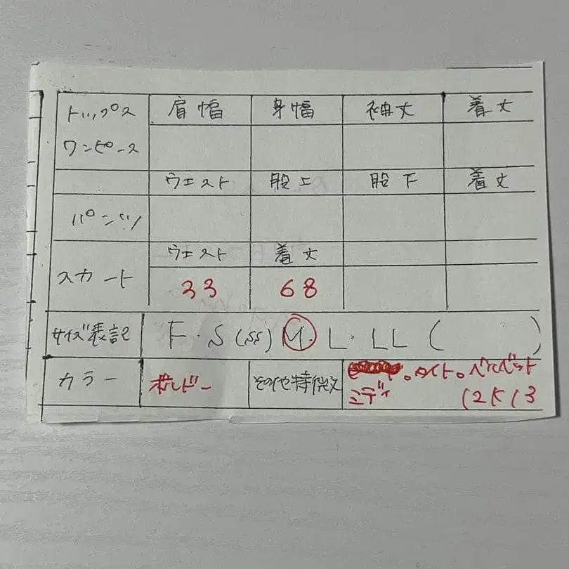 9번째 상품 이미지