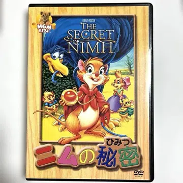 님스의 비밀 DVD 더 시크릿 오브 더 님 NIMH MGM