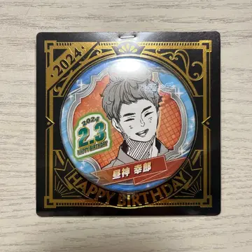 하이큐 히루가미 코지로 생일 캔뱃지