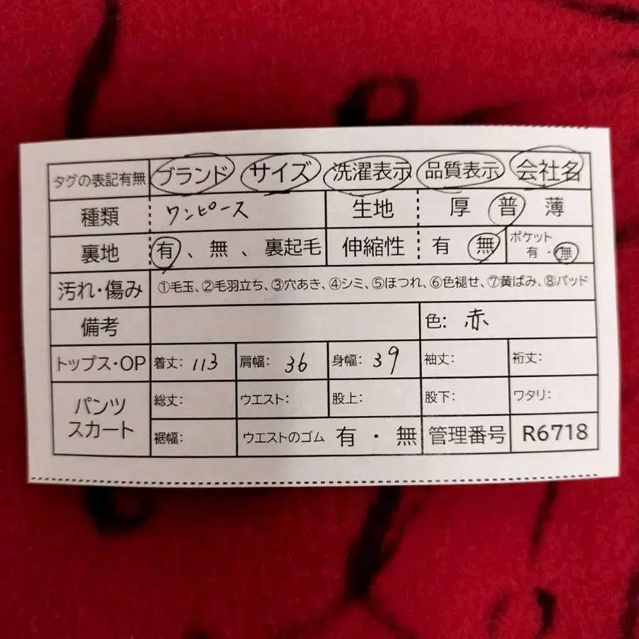 12번째 상품 이미지