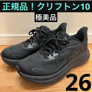 컨디션 최상! 정품 HOKA ONEONE 클리프톤 10 블랙 26cm