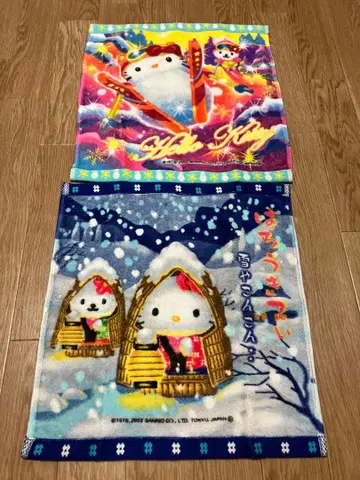 헬로키티 겨울 한정판 타월 2개 세트