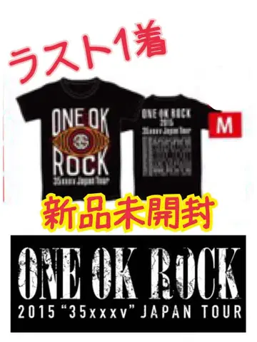 라스트 [미개봉 새상품] ONEOKROCK 2015 투어 T셔츠 M사이즈