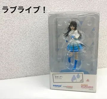 러브 라이브! 사쿠라자카 시즈쿠 피규어 박스 포함