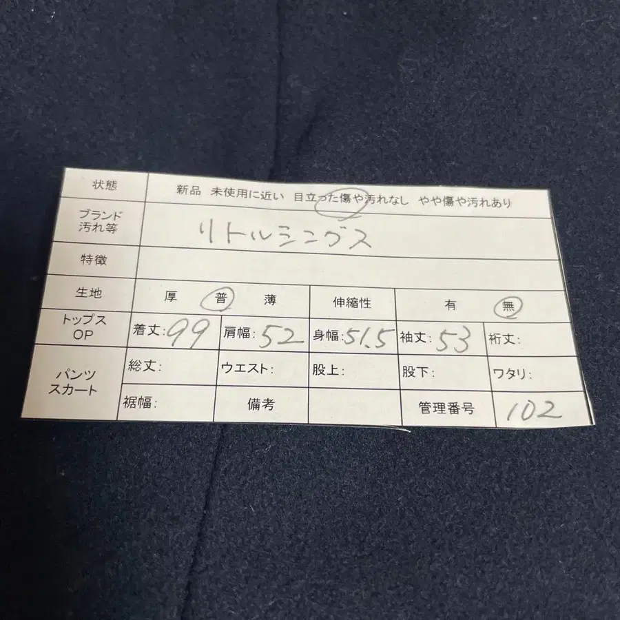 12번째 상품 이미지