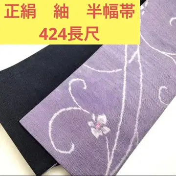 순수 실크  장척 424 반폭 오비