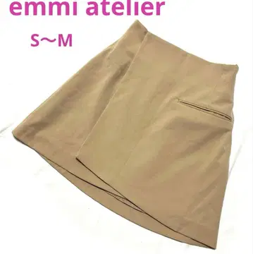 [emmi atelier] 랩 디자인 스커트 베이지 미니 S~M