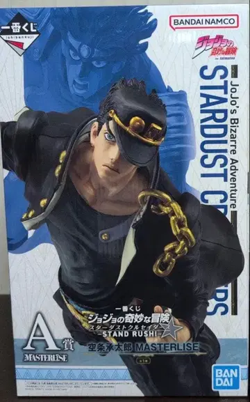 제일복권 죠죠의 기묘한 모험 A상 쿠죠 죠타로 MASTERLISE