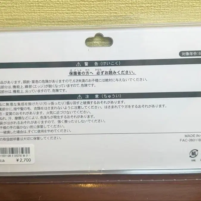 2번째 상품 이미지