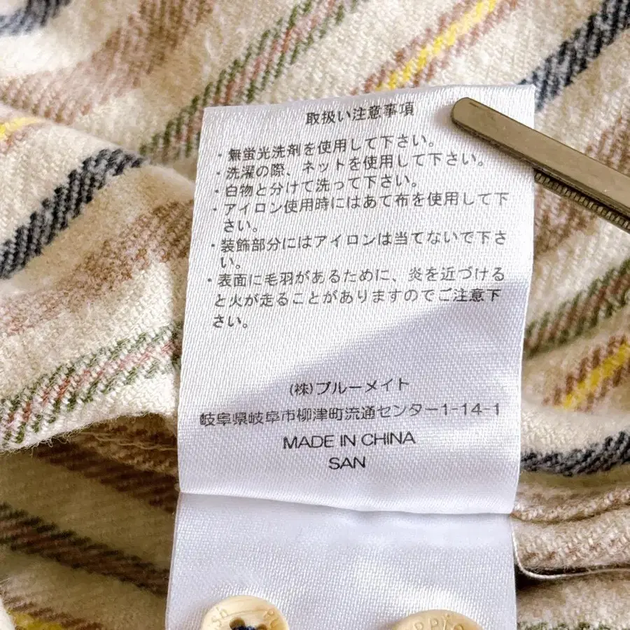 11번째 상품 이미지