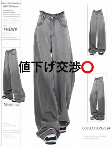 [ 미사용 새상품 ] 그라데이션 와이드 팬츠 그레이