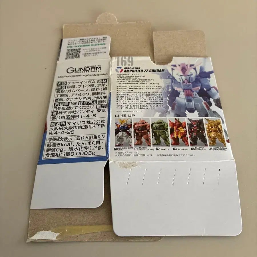 10번째 상품 이미지