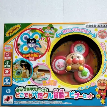 출동! 호빵맨 꿈중 집중력 업! 어디든 페타클 육뇌 스피너 세트