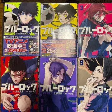 블루 록 전 24권 세트