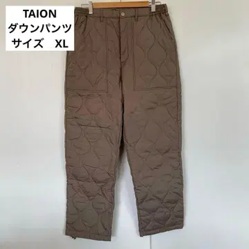 TAION 밀리터리 다운 팬츠 XL 라이트 모카