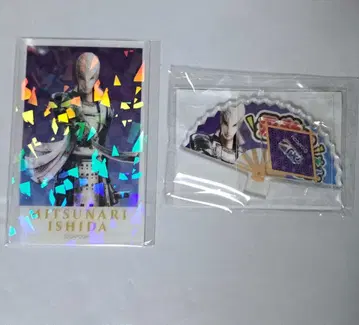 미츠나리 BSR 세트