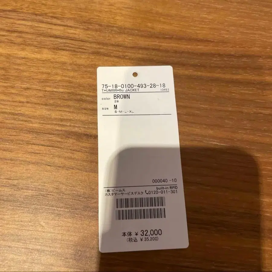 4번째 상품 이미지