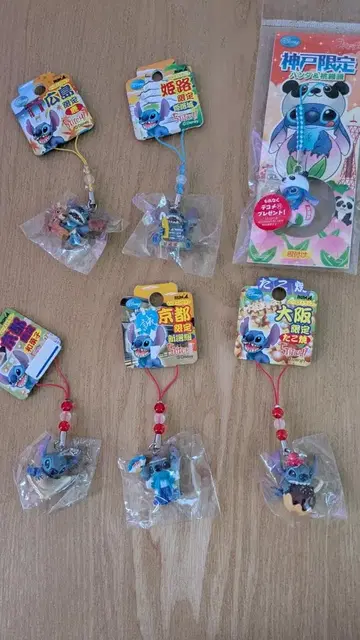 지역 한정 스트랩 스티치 6개 세트