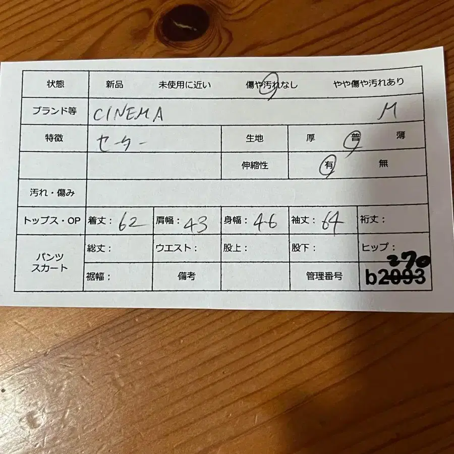 2번째 상품 이미지